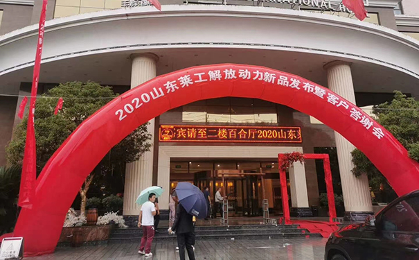 萊工.jpg 萊工.jpg